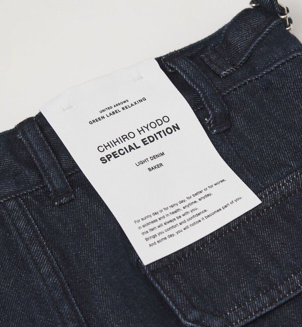 UNITED ARROWS green label relaxing「＜スタイリスト兵藤千尋さんコラボ＞ベイカー ライト デニム 接触冷感」|デニム|