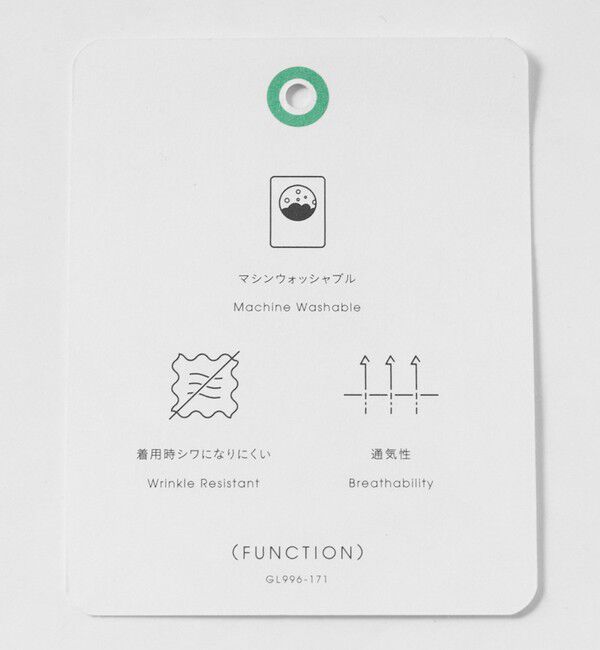 UNITED ARROWS green label relaxing「A+ air TWトロピカル 無地 2B リラックス 2P セットアップ ジャケット -ウォッシャブル・通気性-」|テーラードジャケット|