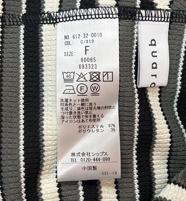 quaranciel「quaranciel:〈洗濯機可能〉マルチボーダー ラッフル コクーン プルオーバー」|Tシャツ・カットソー|