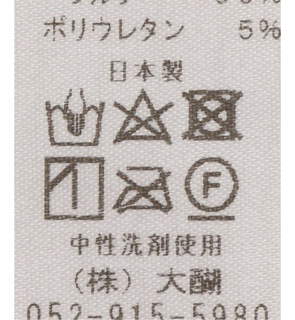 EMILYWEEK「《追加2/予約》シルクリブ腹巻」|その他|