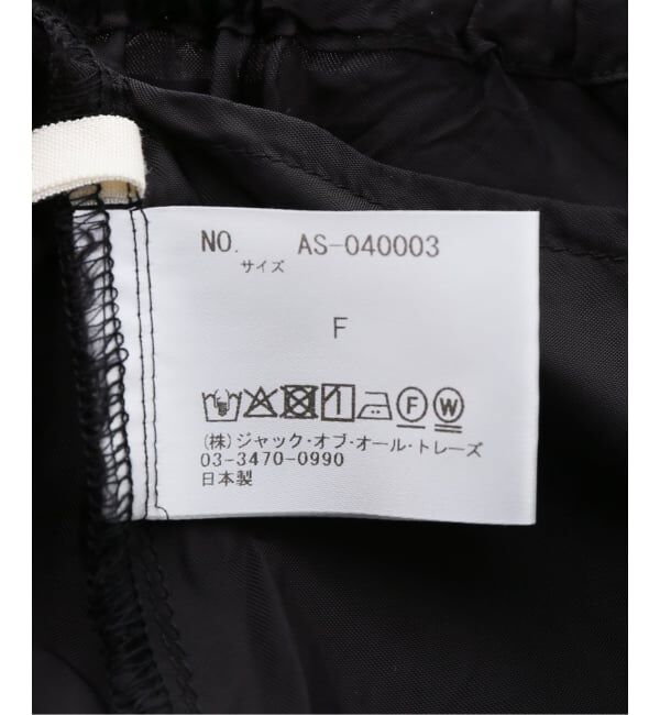 JOURNAL STANDARD relume「【ARCHIVE STANCE/アーカイブスタンス】 washable cupro frill skir」|スカート|