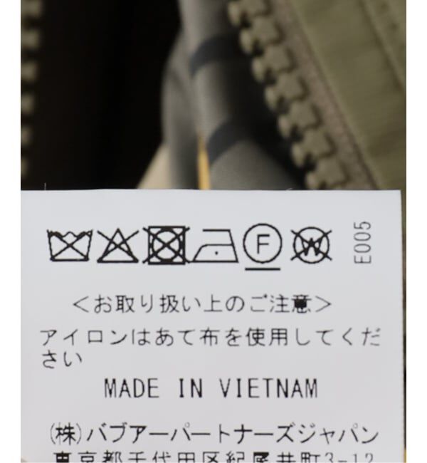 FRAMeWORK「Barbour/バブアー maureen reversible casual ジャケット」|その他|
