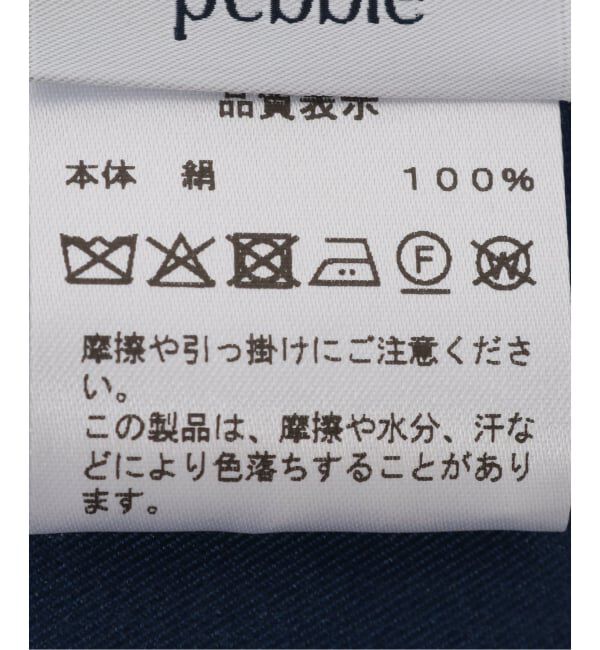 NOBLE「sense the pebble/センスザぺブル シルクスカーフ(ネイビー)」|バンダナ・スカーフ|