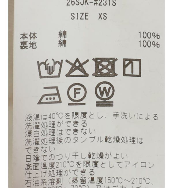FRAMeWORK「JANE SMITH/ジェーンスミス sulfur dye heavy duvk cloth o」|ダウンベスト・ベスト|