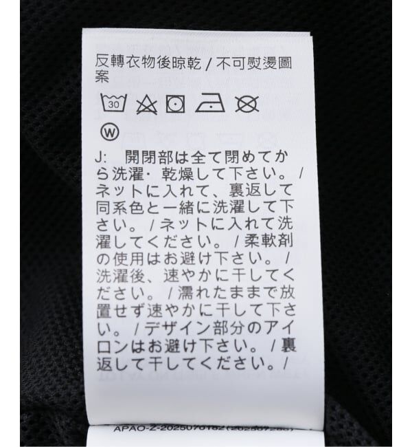 U by SPICK&SPAN「NIKE/ ナイキ WR LND ジャケット26」|その他|