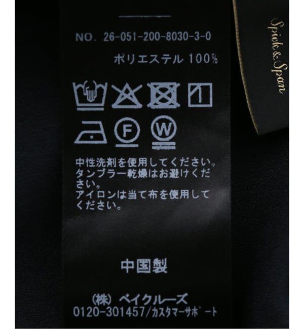 Spick and Span「ジョーゼットフロントタックブラウス」|シャツ・ブラウス|