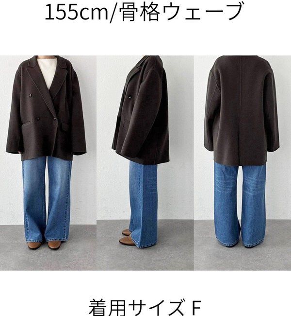  「【リバイバル】ピークドラペルリバージャコット」|その他|