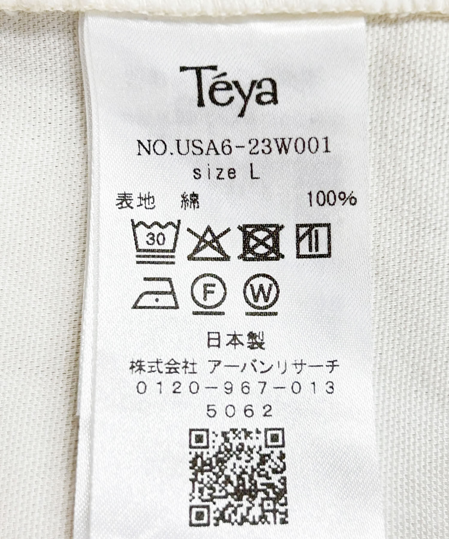 URBAN RESEARCH「Teya　Whisper Shirts」|Tシャツ・カットソー|