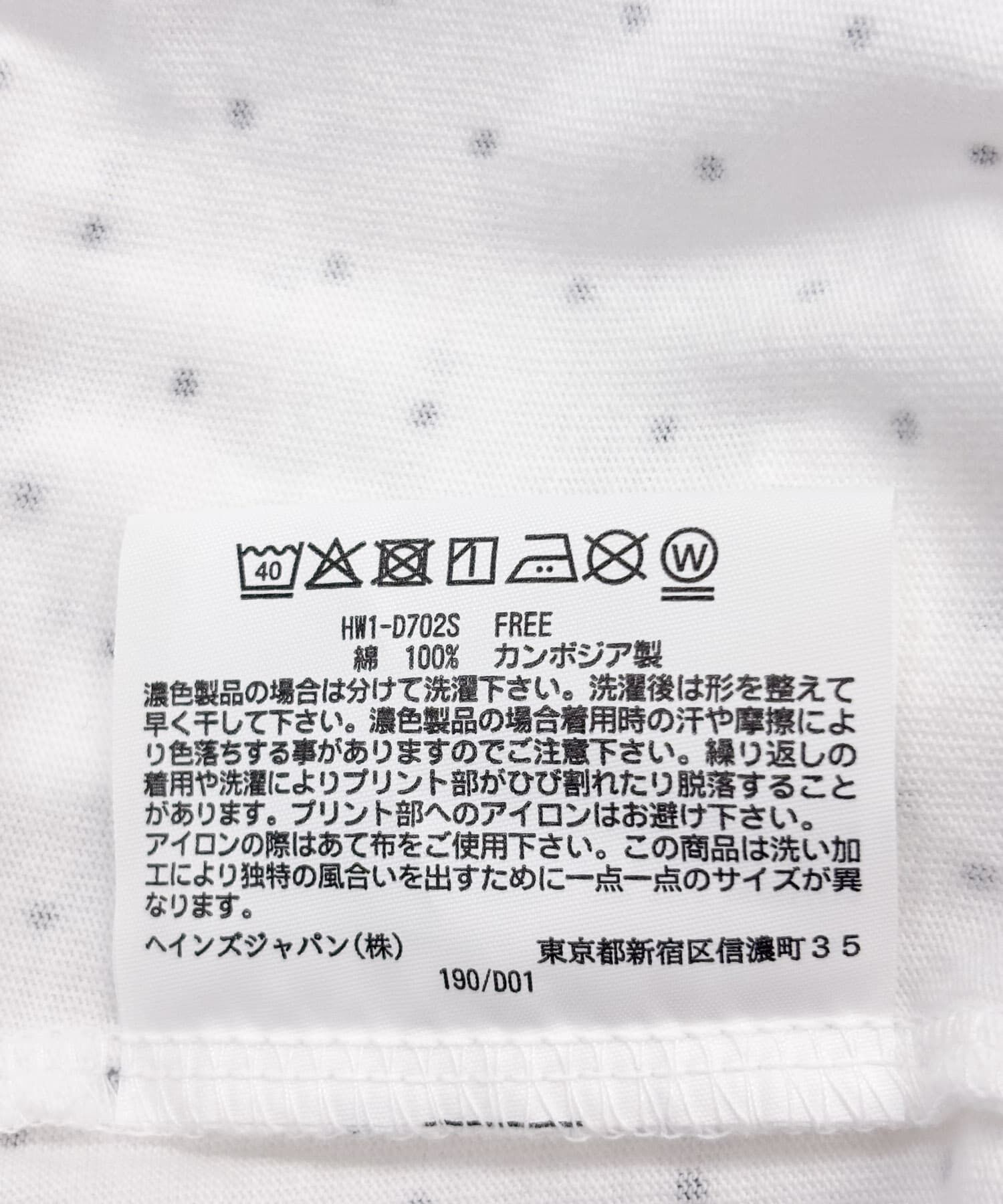 URBAN RESEARCH DOORS「『別注』HANES&times;DOORS　DOT 2P SHORT-SLEEVET-SHIRTS」|Tシャツ・カットソー|