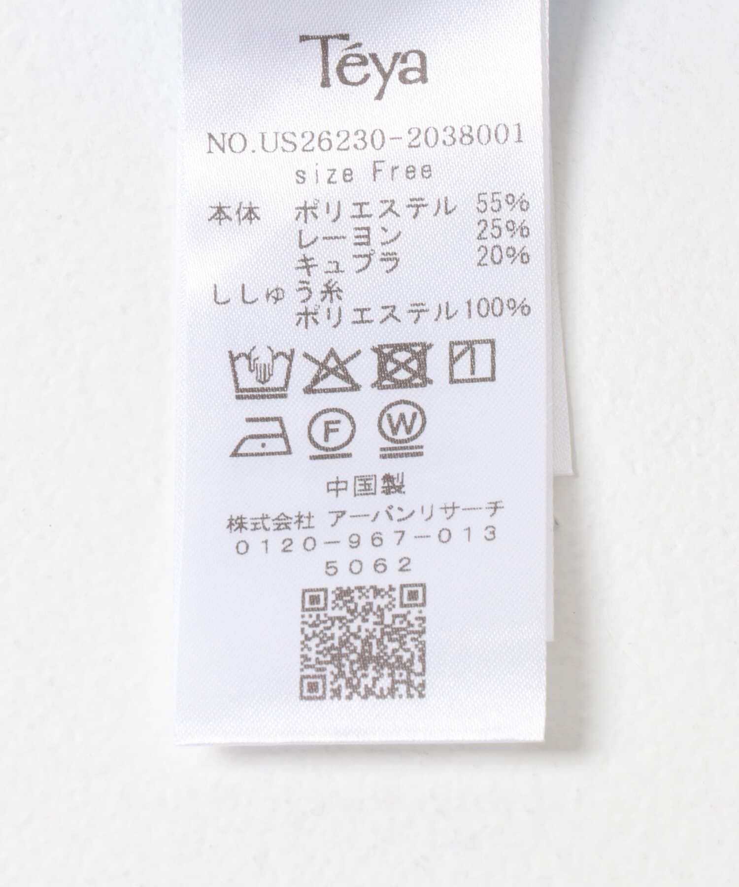 URBAN RESEARCH「Teya　BORROWED SHIRTS」|シャツ・ブラウス|