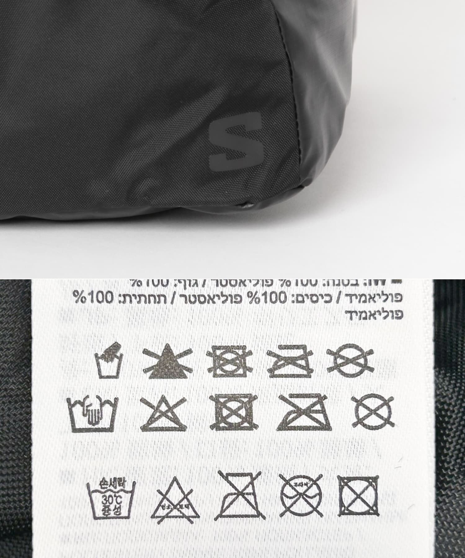 URBAN RESEARCH「SALOMON　EXTENDED TOTEBAG SMALL」|トートバッグ|