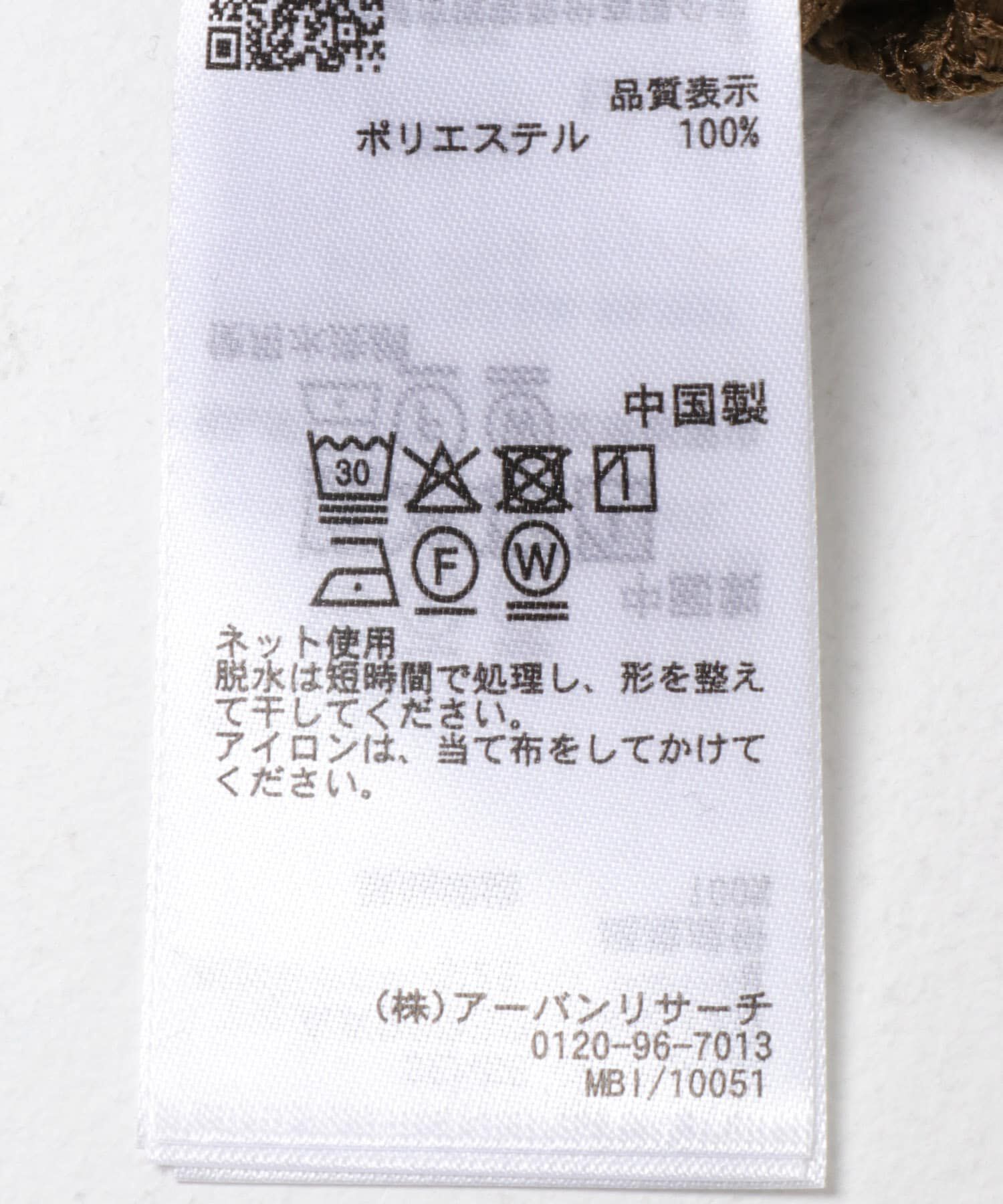 SENSE OF PLACE by URBAN RESEARCH「ダブルポケットオープンカラーレースシャツ」|シャツ・ブラウス|