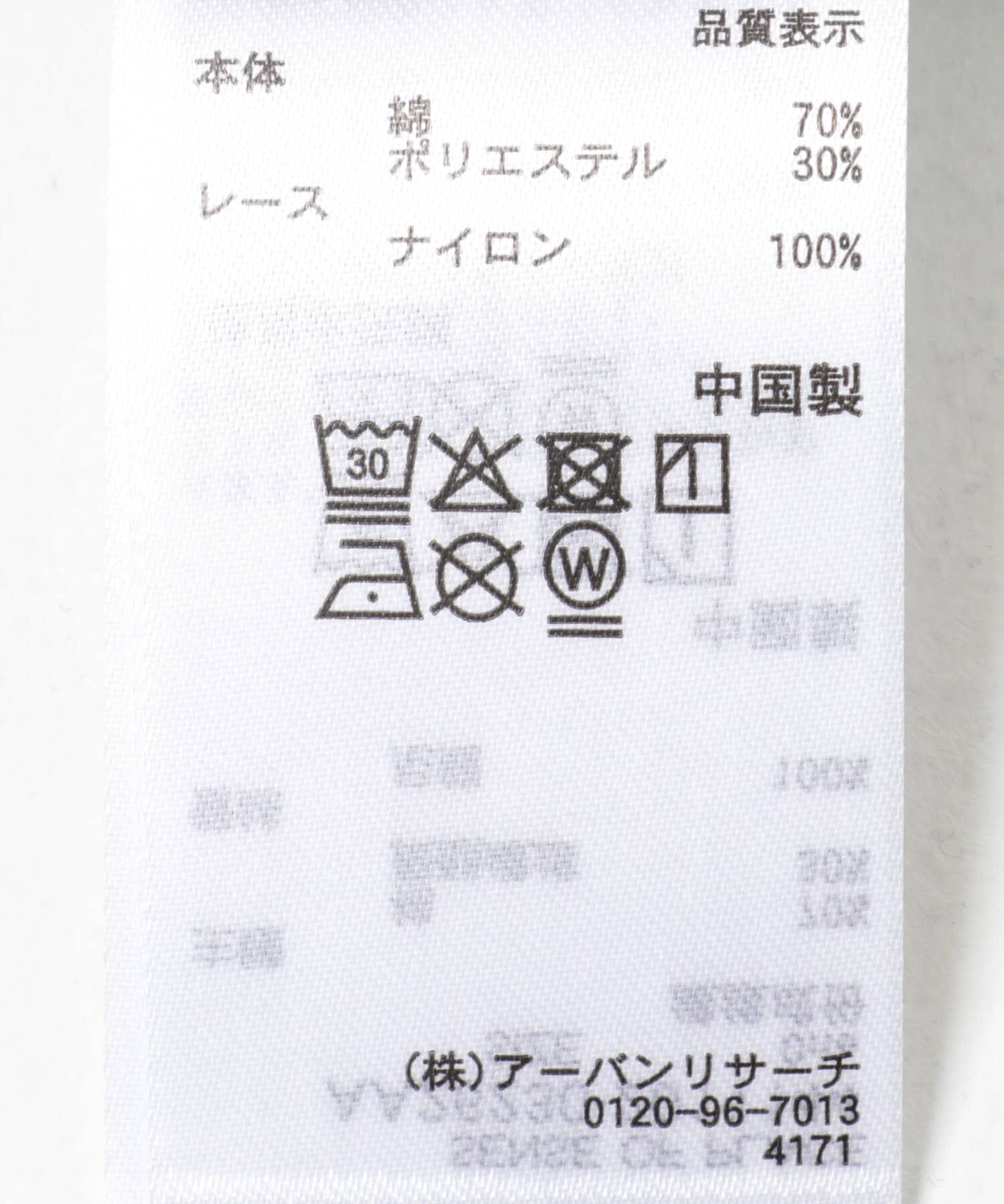 SENSE OF PLACE by URBAN RESEARCH「クロップドレースロゴTシャツ(半袖)」|Tシャツ・カットソー|