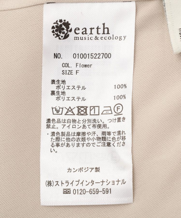 earth music&ecology「アソートティアードワンピース」|ワンピース|