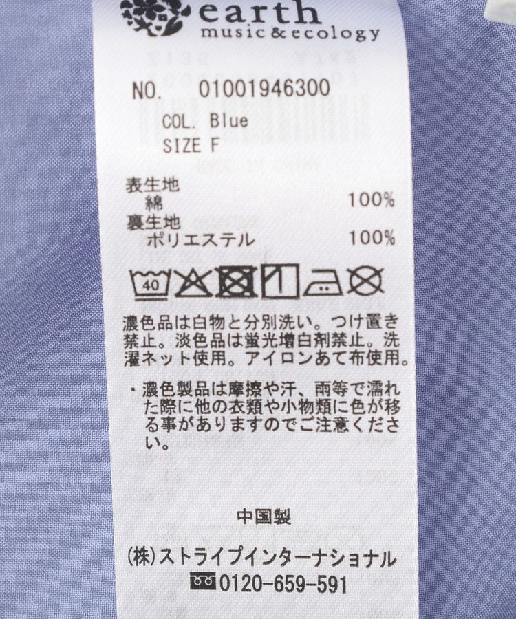 earth music&ecology「ギャザーノースリーブワンピース」|ワンピース|