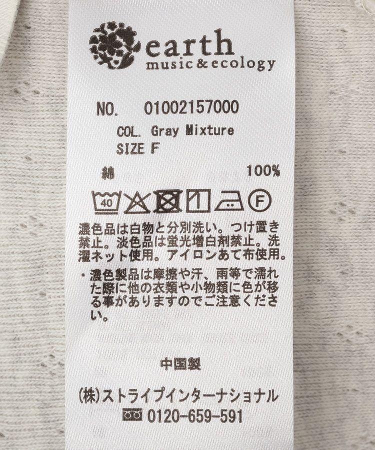 earth music&ecology「パターンメッシュフラワーキャミソール」|キャミソール|