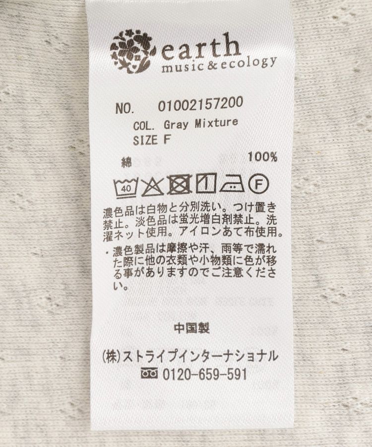 earth music&ecology「パターンメッシュフラワーカーディガン」|カーディガン|