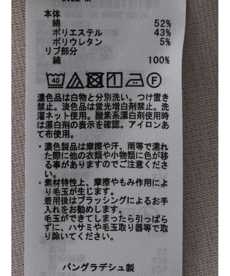 AMERICAN HOLIC「抗菌防臭　Daily!　裾ラウンドカットチュニック①」|チュニック|