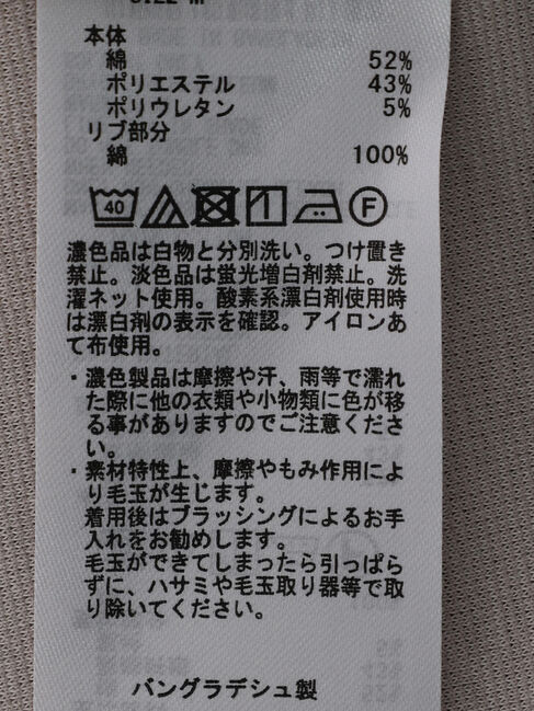 AMERICAN HOLIC「抗菌防臭　Daily!　裾ラウンドカットチュニック①」|チュニック|