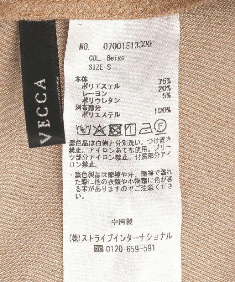 YECCA VECCA「プリーツMIXフレアスカート」|フレア|