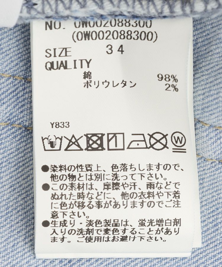 GARAGE OF GOOD CLOTHING「ストレッチフレアデニム」|デニム|