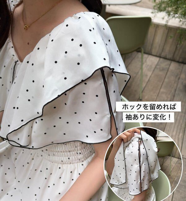  「アレンジスリーブフリルロングワンピース」|ワンピース|