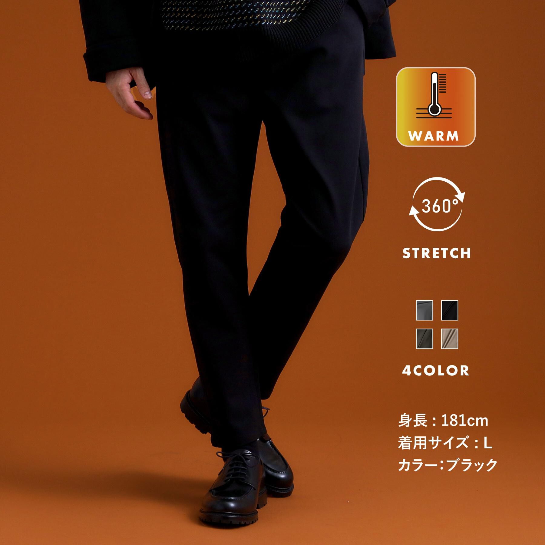 THE SHOP TK「スマートムーブイージーパンツ WARM 【裏起毛/360&deg;ストレッチ/洗濯機OK】」|その他|ブラック(019)
