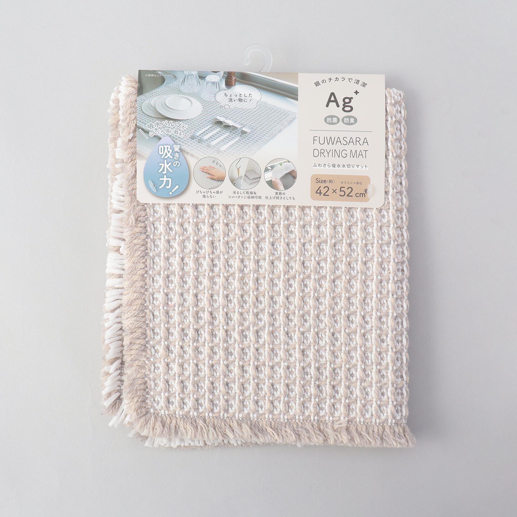 212 KITCHEN STORE「ふわさら吸水水切りマットＭ 42&times;52cm GY」|その他|
