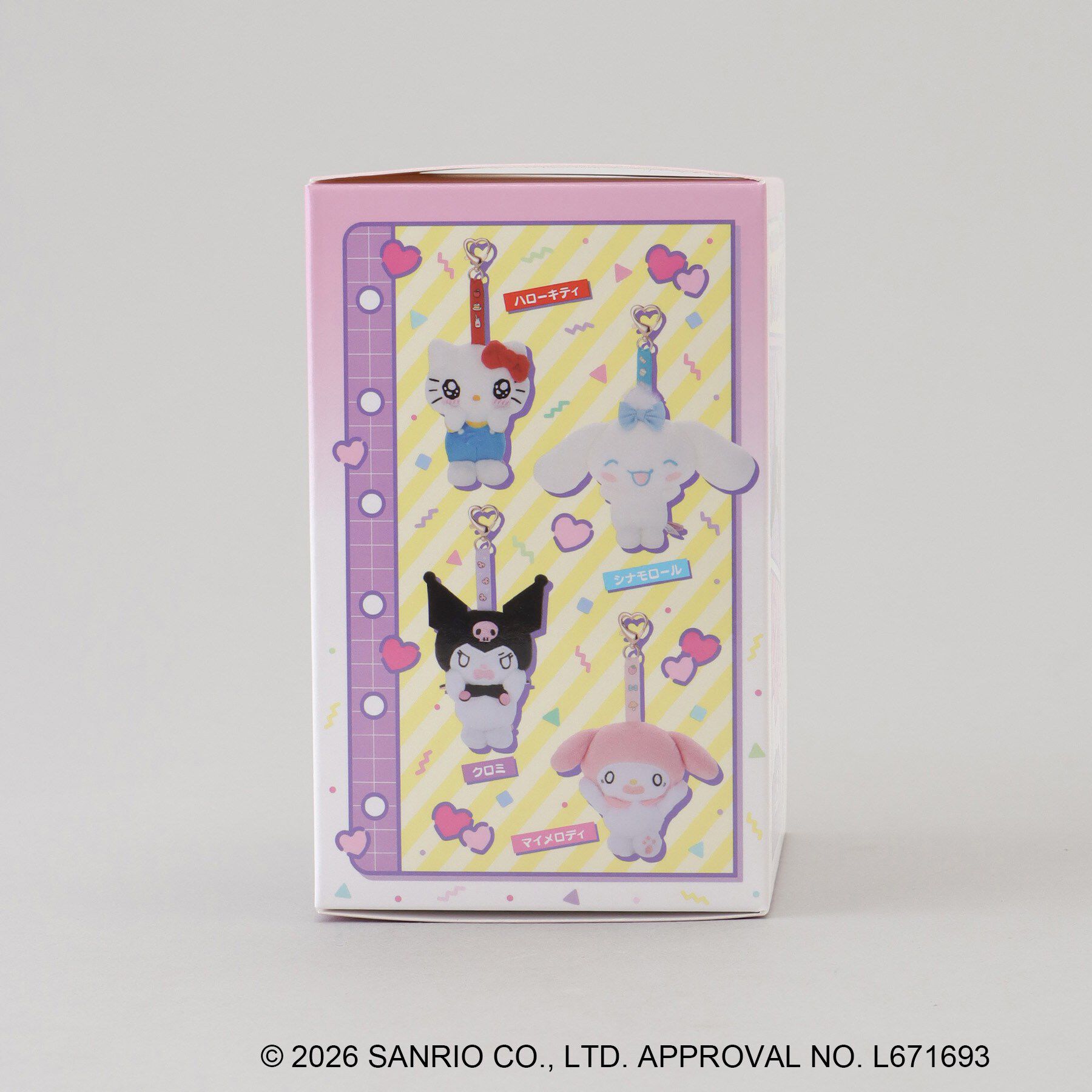 212 KITCHEN STORE「シークレットぬいぐるみマスコット  ＜Sanrio サンリオ＞」|その他|