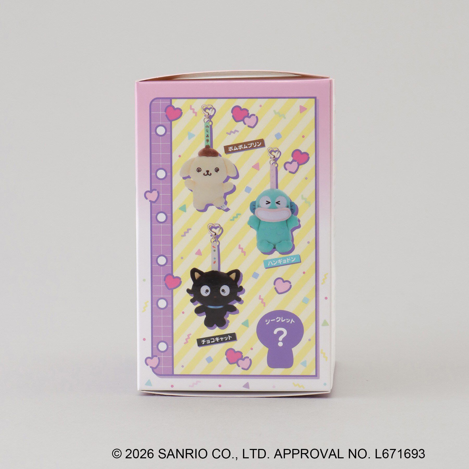 212 KITCHEN STORE「シークレットぬいぐるみマスコット  ＜Sanrio サンリオ＞」|その他|