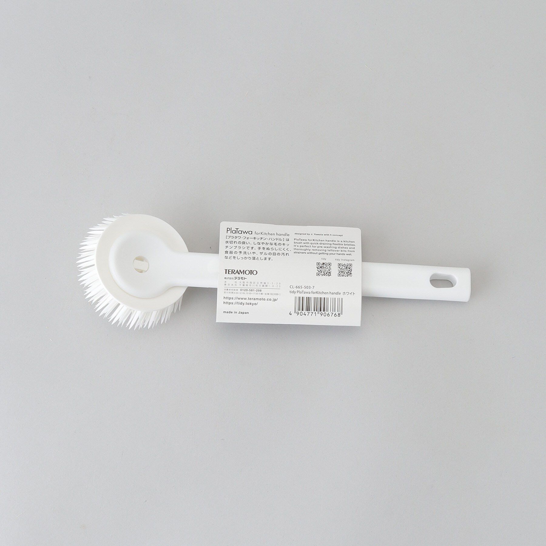 212 KITCHEN STORE「プラタワフォーキッチン ハンドル ホワイト ＜tidy ティディ＞」|その他|