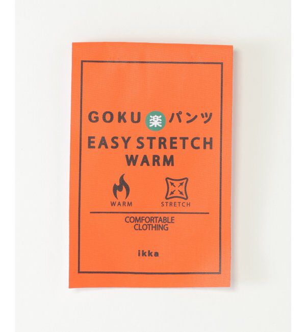 ikka kids「【親子コーデ】GOKU楽パンツ Warm裏シャギー（120~160cm）」|その他|