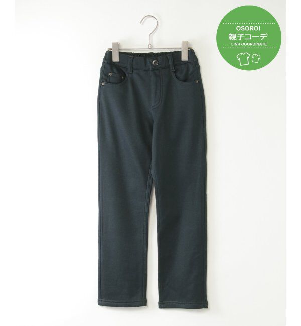 ikka kids「【親子コーデ】GOKU楽パンツ Warm裏シャギー（120~160cm）」|その他|