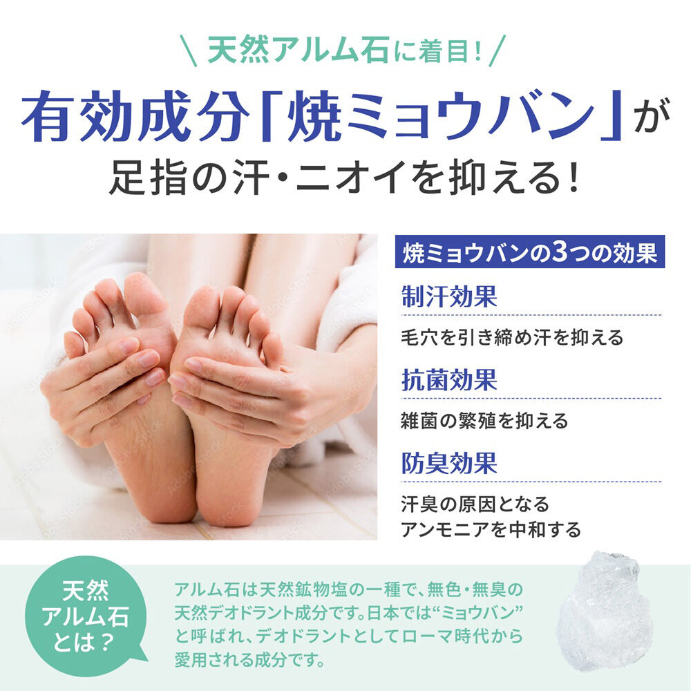  「デオナチュレ 薬用足指さらさらクリーム (30g)」|フットケア|