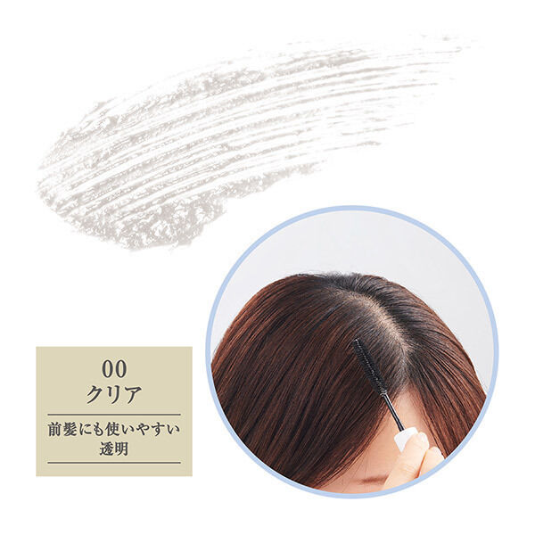 セザンヌ「セザンヌ ヘアケアマスカラ 00クリア」|マスカラ・まつげ|