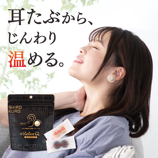  「RelaxQ ほっとイヤリング 白黒 (12個入り・17cm&times;14cm)」|その他|