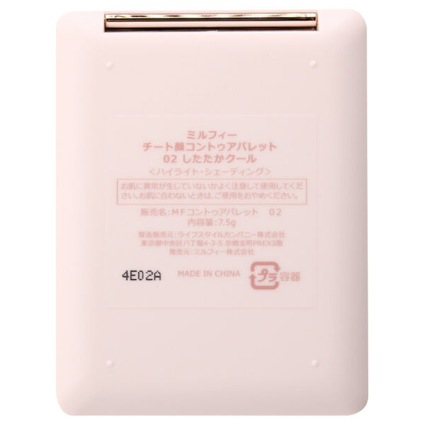  「MilleFee チート顔コントゥアパレット 02 したたかクール (7.5g)」|チーク|