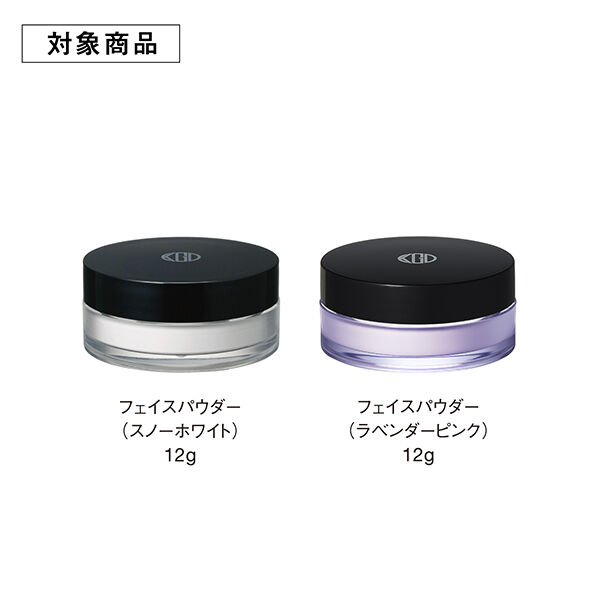 Koh Gen Do「マイファンスィー フェイスパウダー」|フェイスパウダー|