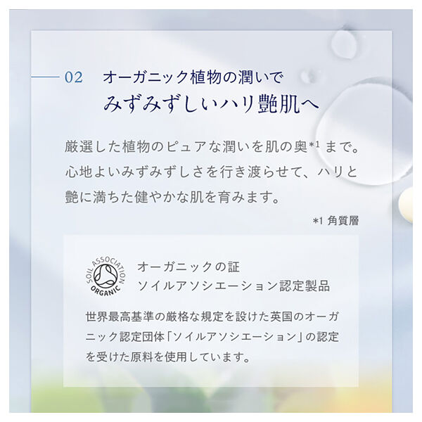  「ニールズヤード レメディーズ フランキンセンス ナリシングクリーム（保湿用クリーム） (50g)」|美容液・オイル・クリーム|