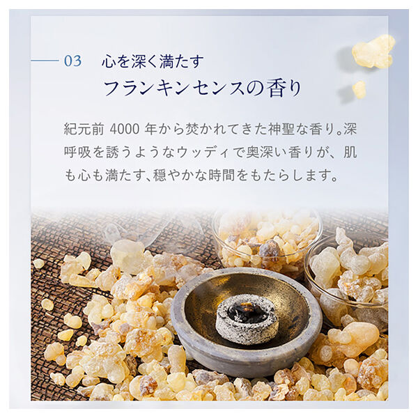  「ニールズヤード レメディーズ フランキンセンス ナリシングクリーム（保湿用クリーム） (50g)」|美容液・オイル・クリーム|