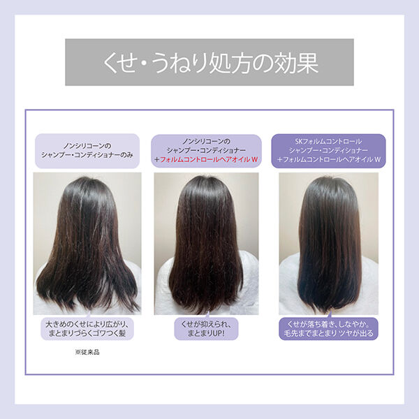  「スティーブンノル フォルムコントロール ヘアオイル Ｗ フローラルフルーティムスク (100ml)」|洗い流さないトリートメント|