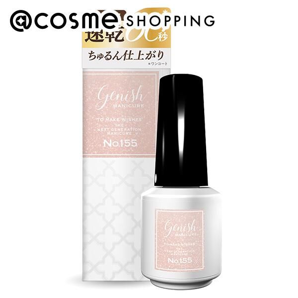  「ジーニッシュマニキュア ジーニッシュマニキュア 155ウィスパー (8ml)」|ネイルカラー|その他