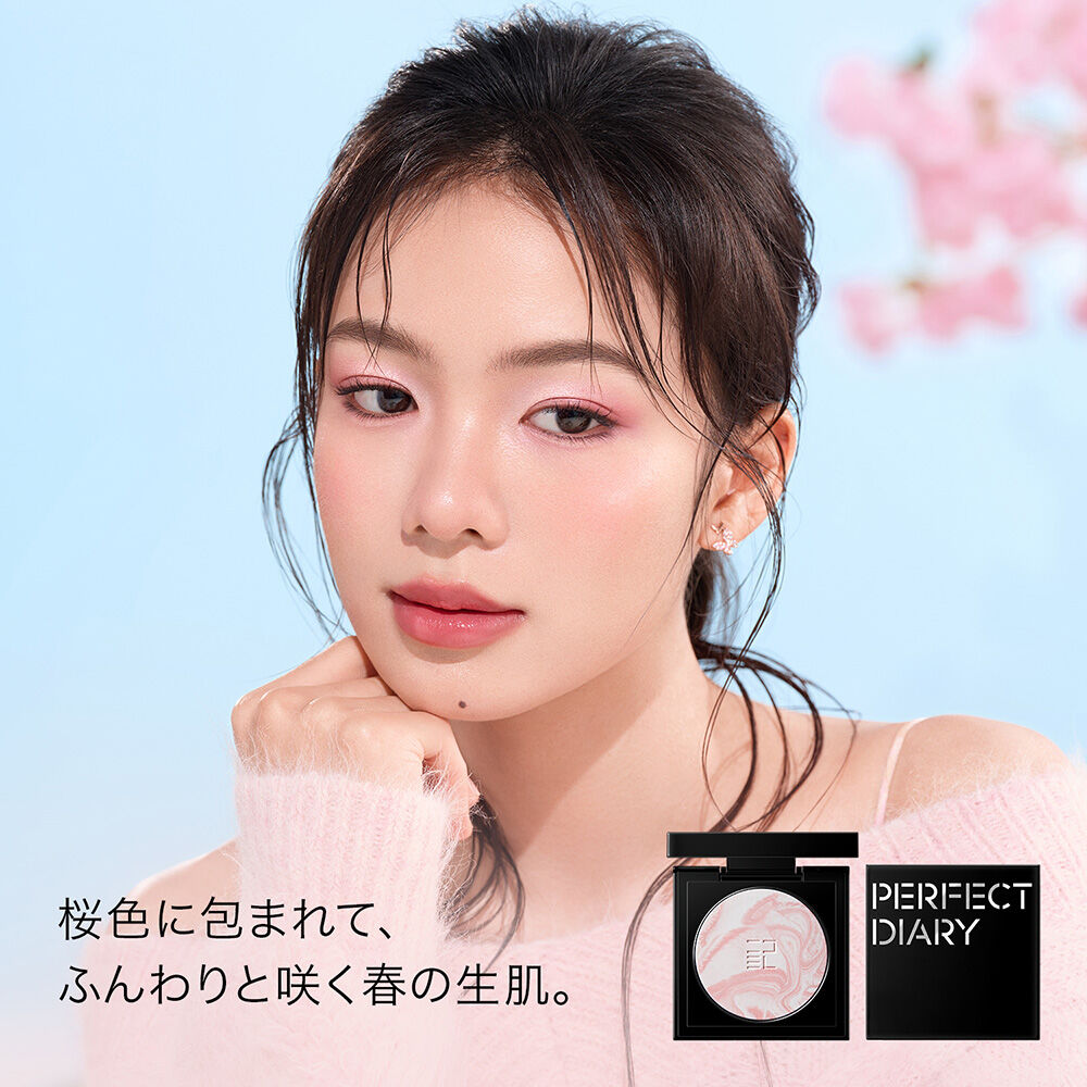  「Perfect Diary トランスルーシェントブルーリングセッティングパウダー ピンク (10g)」|フェイスパウダー|