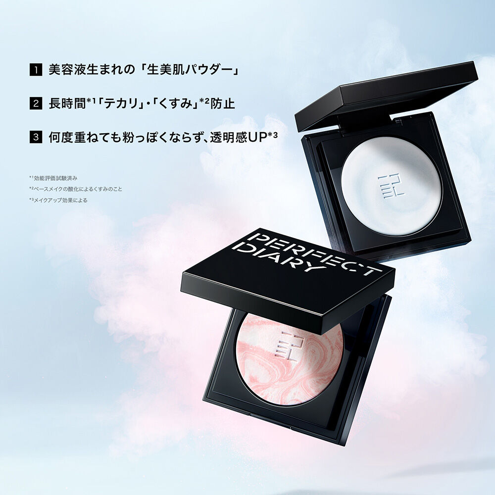  「Perfect Diary トランスルーシェントブルーリングセッティングパウダー ピンク (10g)」|フェイスパウダー|