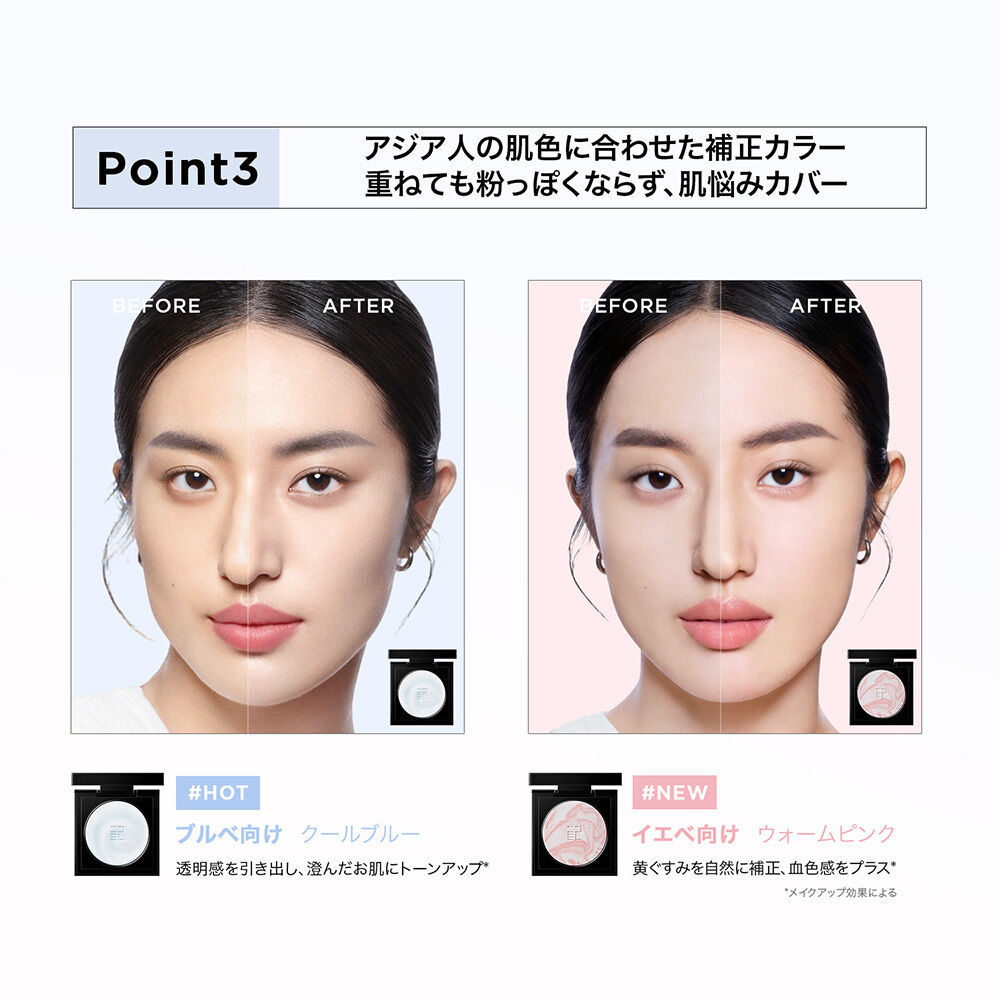  「Perfect Diary トランスルーシェントブルーリングセッティングパウダー ピンク (10g)」|フェイスパウダー|