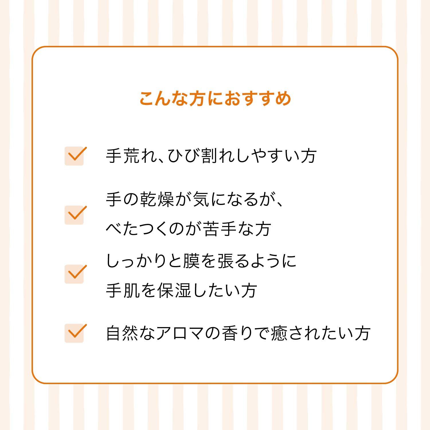 F ORGANICS「ナチュラルハンドクリームN E　レイユールデルブの香り【F ORGANICS】」|ハンドケア|