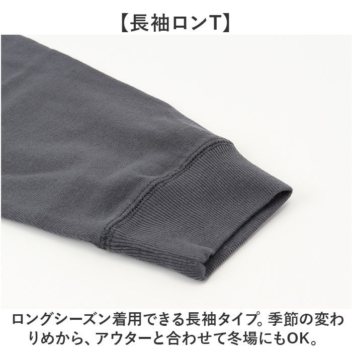 BACKYARD FAMILY「メンズ 長袖tシャツ 通販 BIGTシャツ 男性 ロングスリープ ポケット付 袖リブ 長袖Tシャツ」|Tシャツ・カットソー|