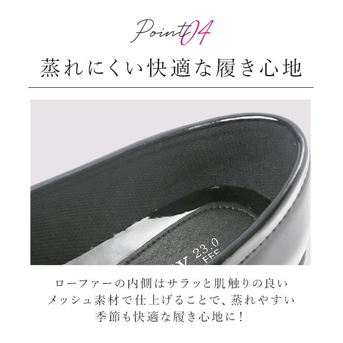 BACKYARD FAMILY「パンジー レインシューズ 4936 pansy 通販 ローファー おしゃれ エナメルシューズ 抗菌」|その他|
