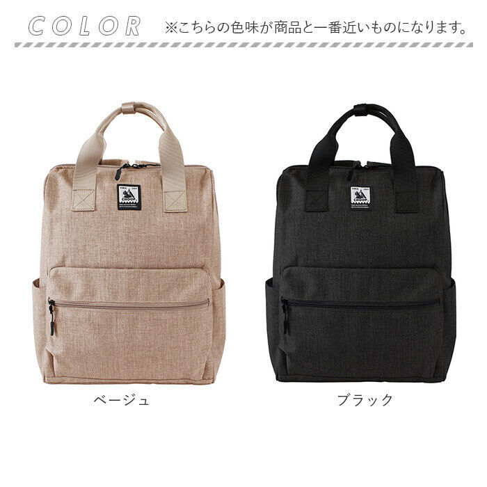 BACKYARD FAMILY「CHOOP バッグ シュープ cso-62702 通販 リュック リュックサック バックパック」|リュック|
