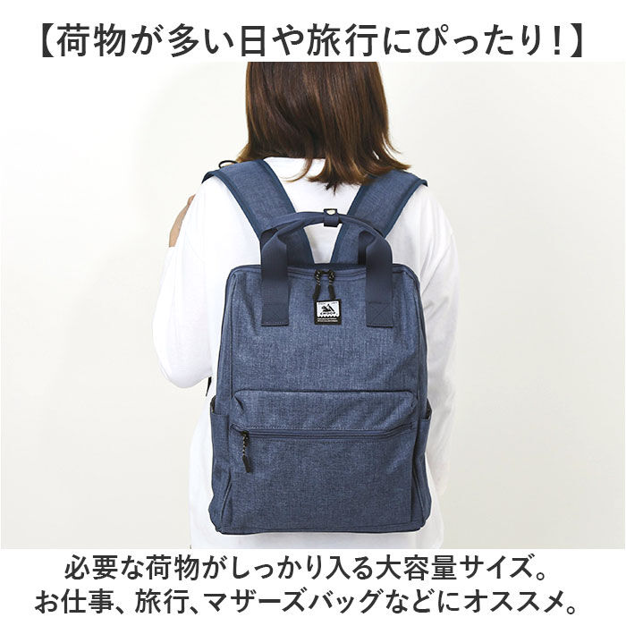 BACKYARD FAMILY「CHOOP バッグ シュープ cso-62702 通販 リュック リュックサック バックパック」|リュック|
